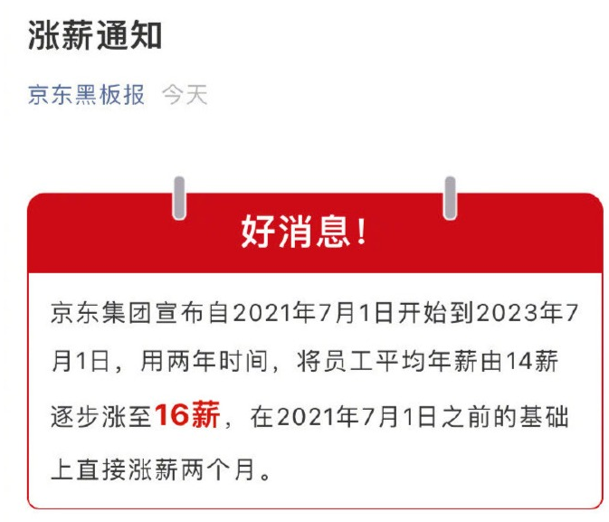 1626167207975328.png image.png