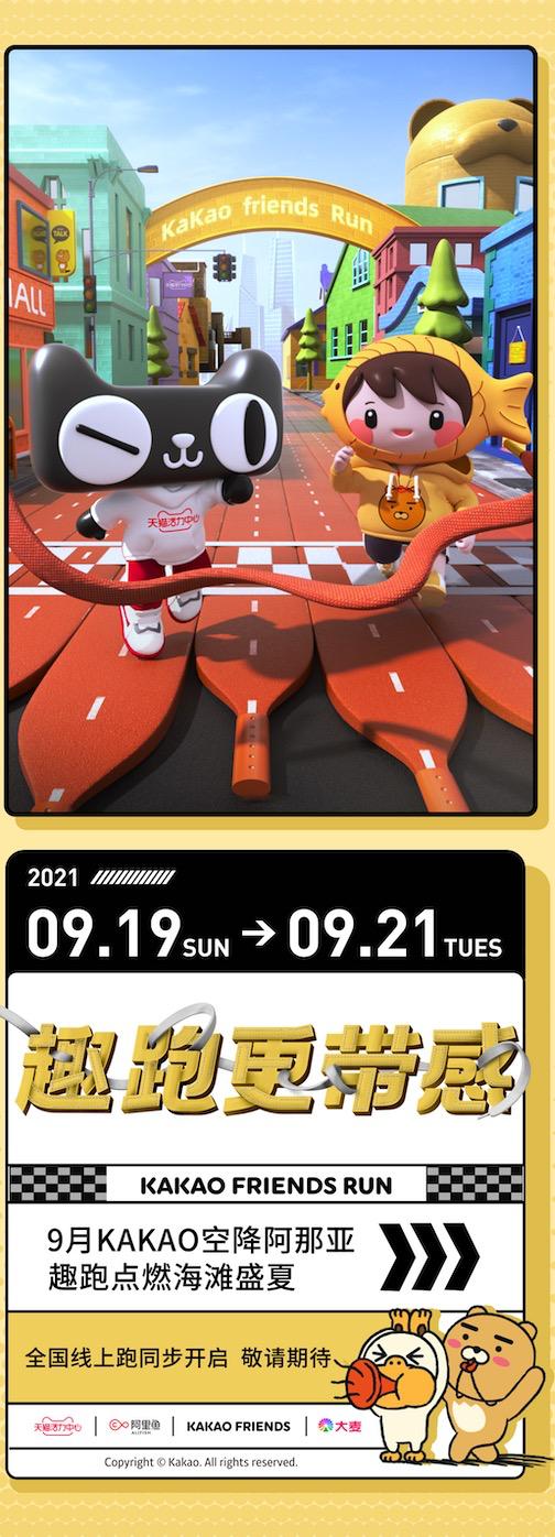 1626436659653372.jpg 图片5.jpg