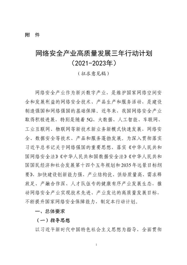 1626833273467209.jpg 图片2.jpg