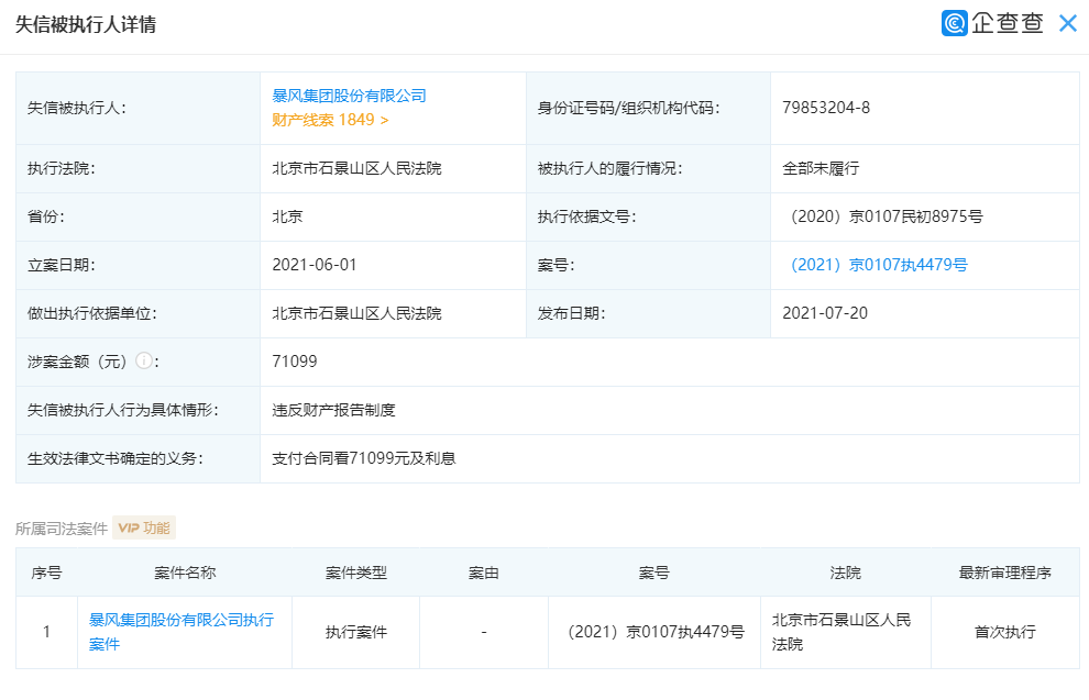 1626946547251926.png 1.png