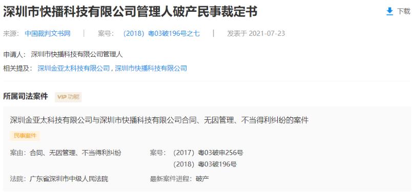 1627281932600843.jpg 1.jpg