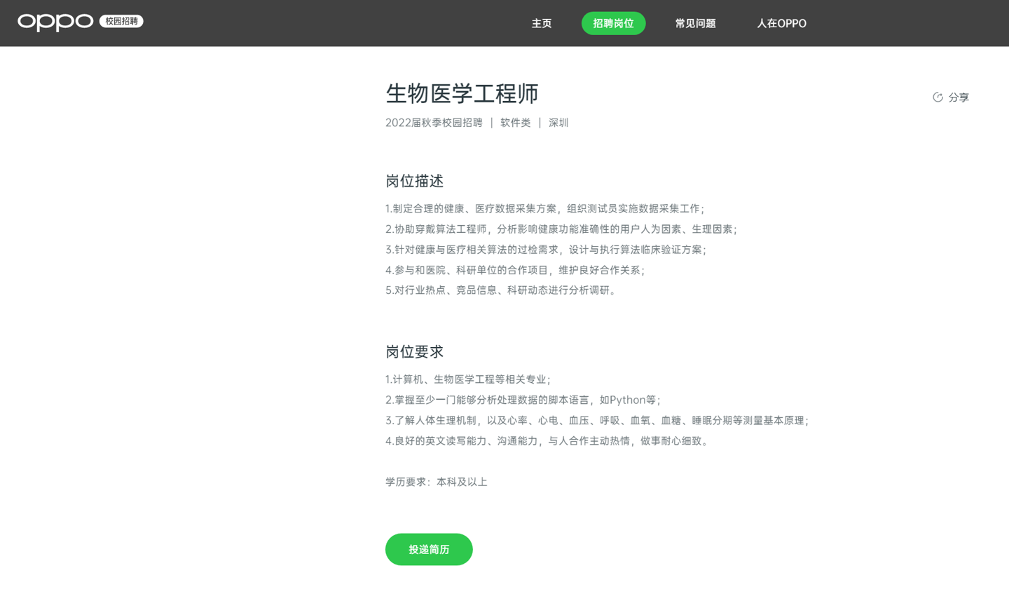 1627465348675872.png 2.png