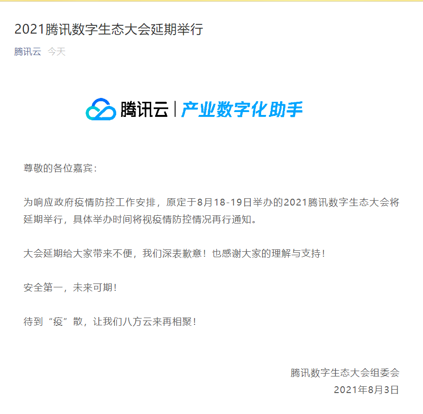 1627974085372628.png 1.png