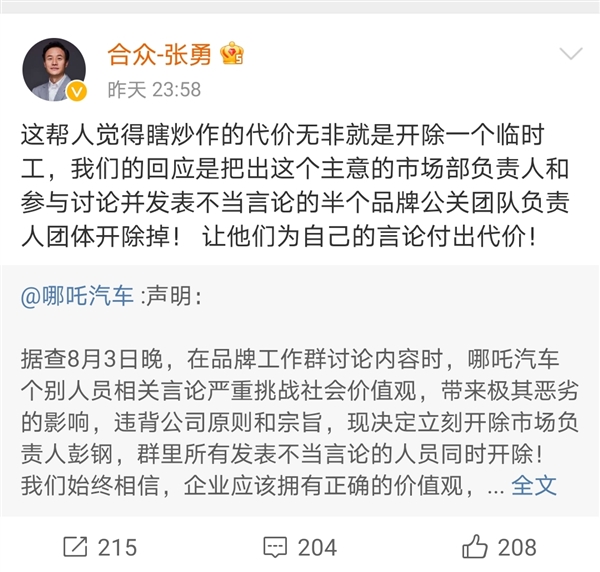 1628057963543475.jpg 2.jpg