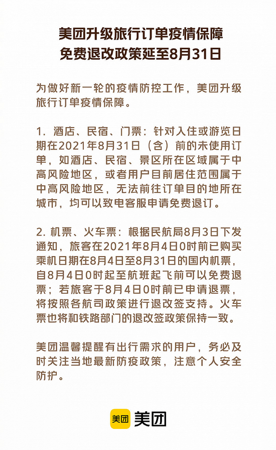 1628139299246120.png 1.png