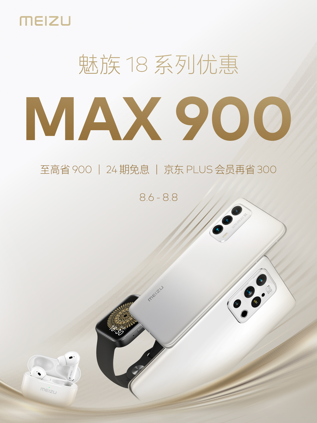 1628226171439168.jpeg 1.jpeg