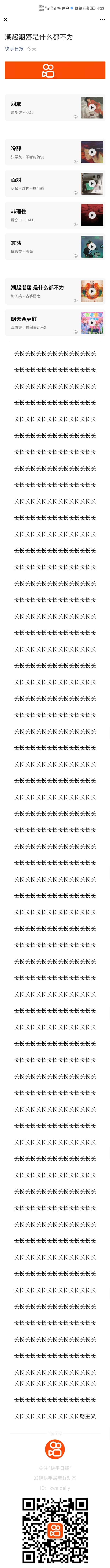 1628239809733624.jpg 1.jpg