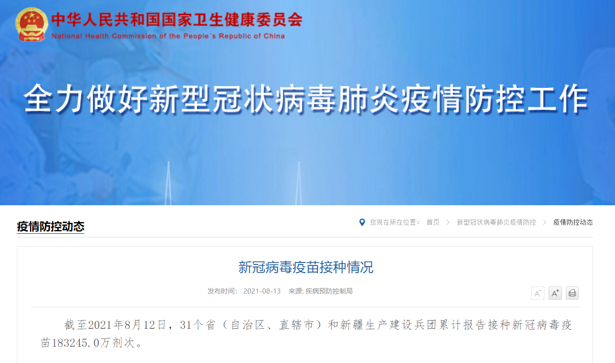 1628838740310120.png 1.png