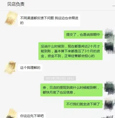 1629079630807541.jpg 3.jpg