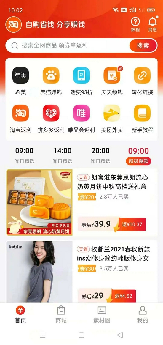 1629079699782239.jpg 7.jpg