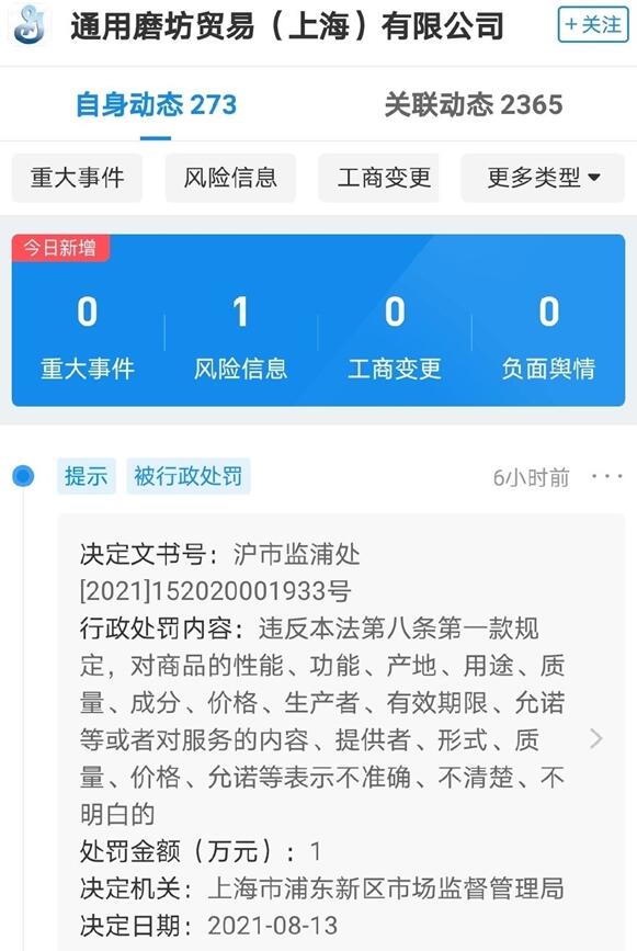 1629774601667865.jpg 1.jpg