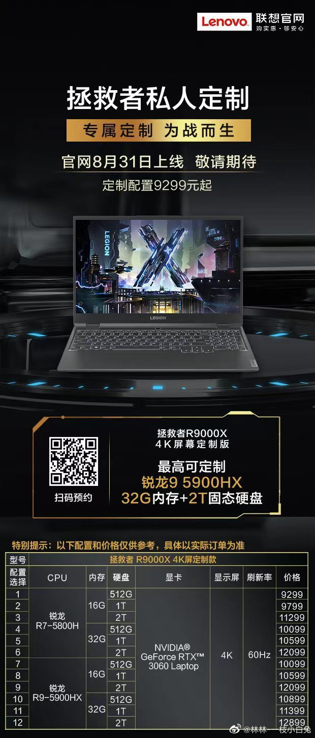 1629791438287592.jpg 1.jpg