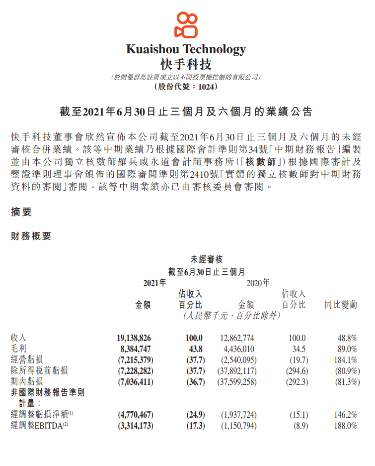 1629881940698994.png 1.png