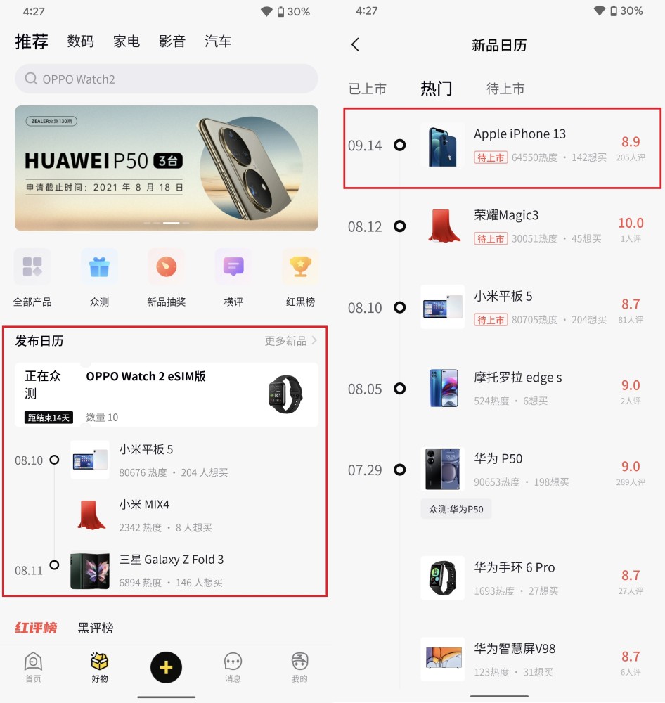 1630307186185221.jpg 1.jpg