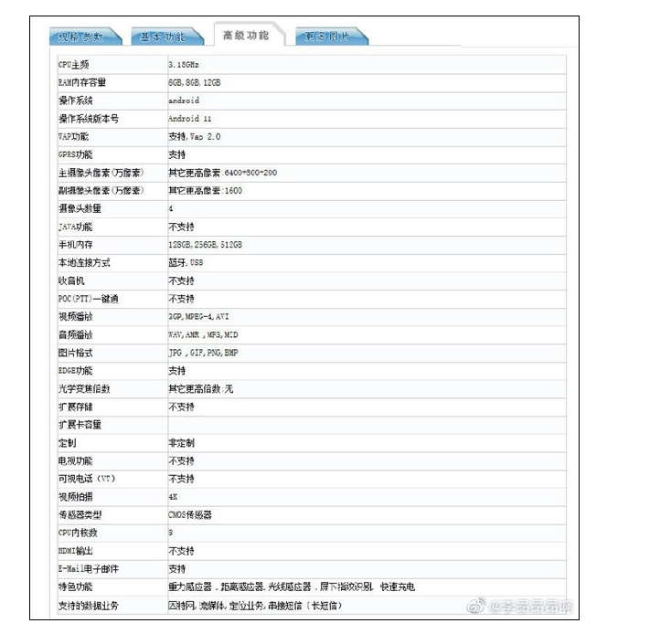 1630399573424943.png 7.png