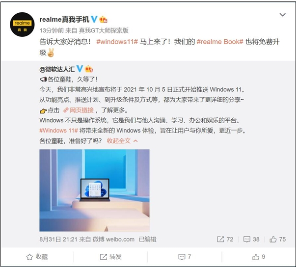 1630466442592354.png 5.png