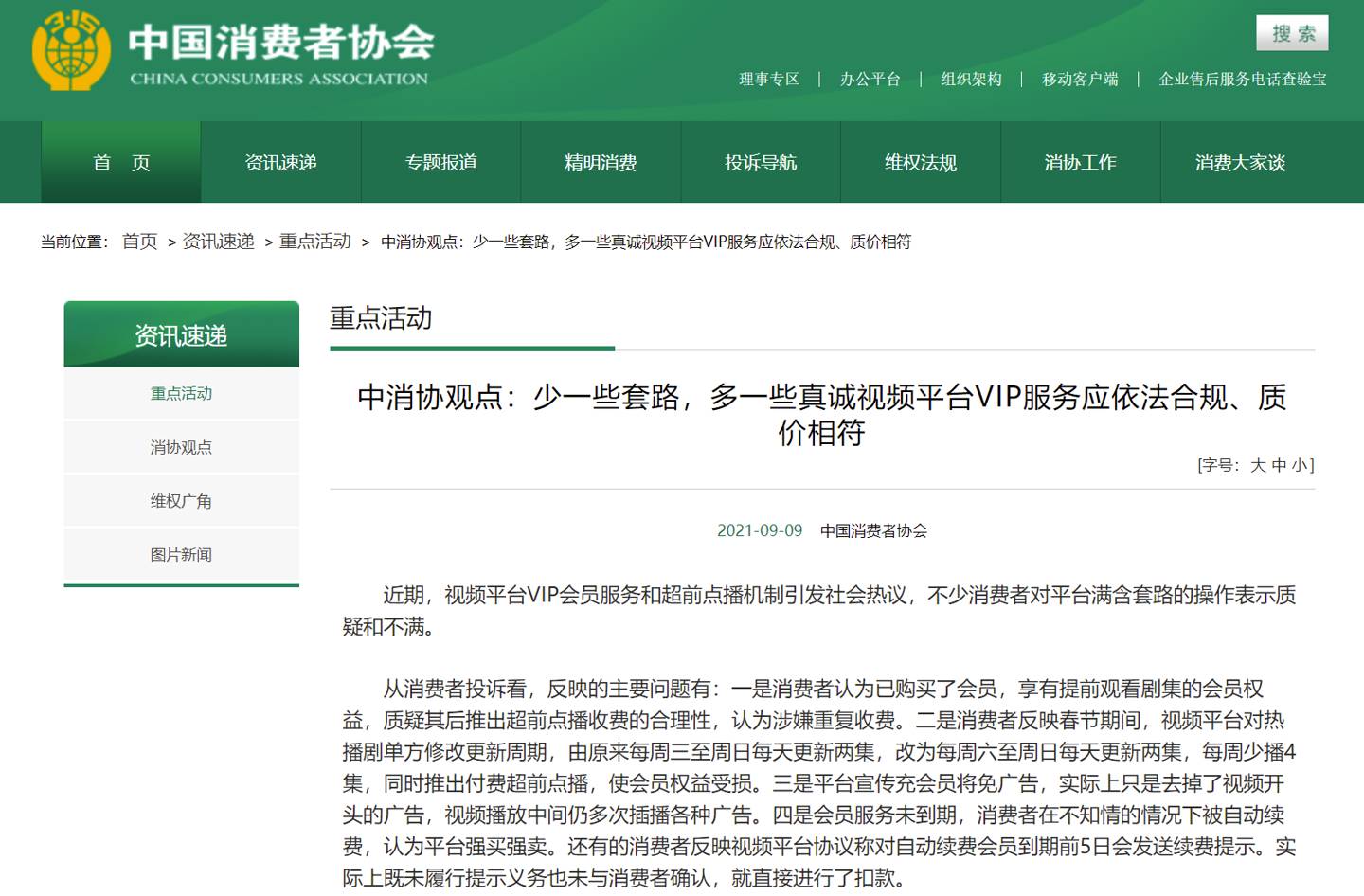 1631156265355624.png 1.png