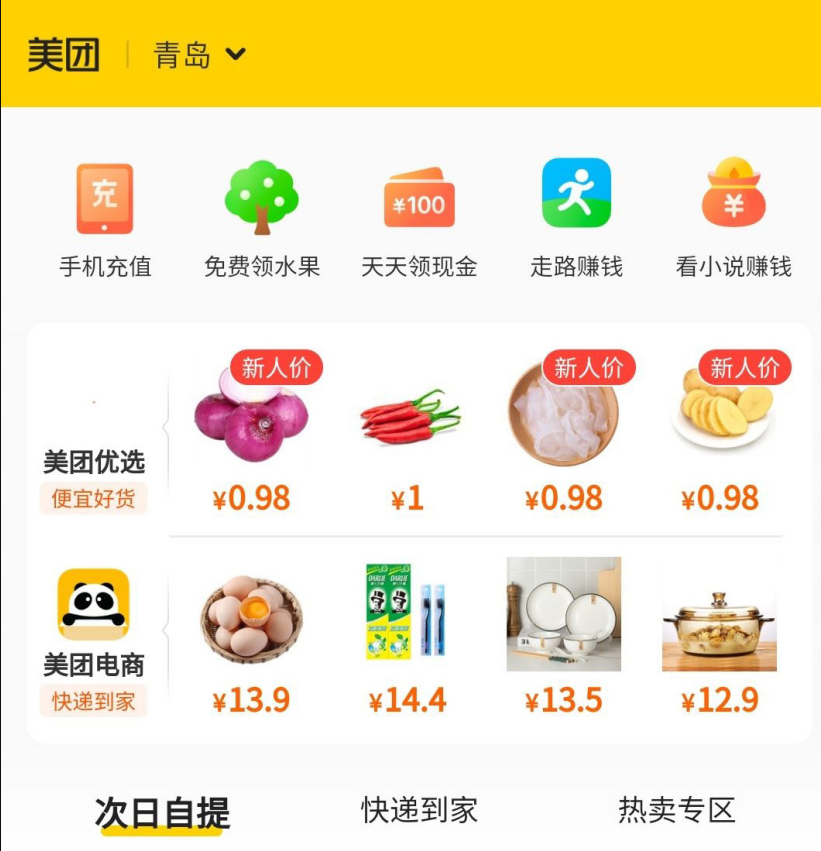 1631498631496606.png 4.png