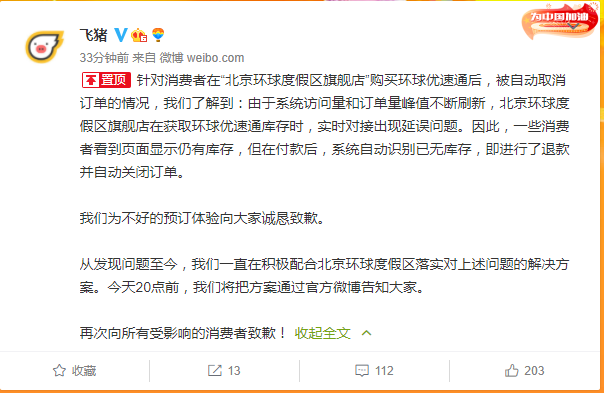 1631601756865394.png 23.png