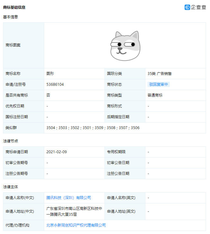 1632294856397619.png image.png