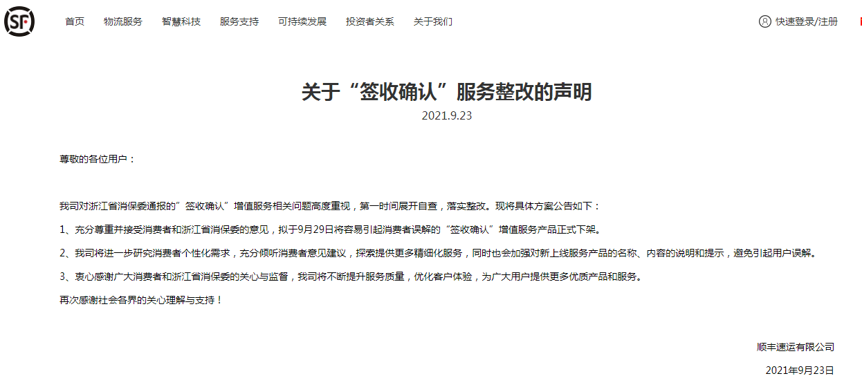 1632389923351822.png 1.png