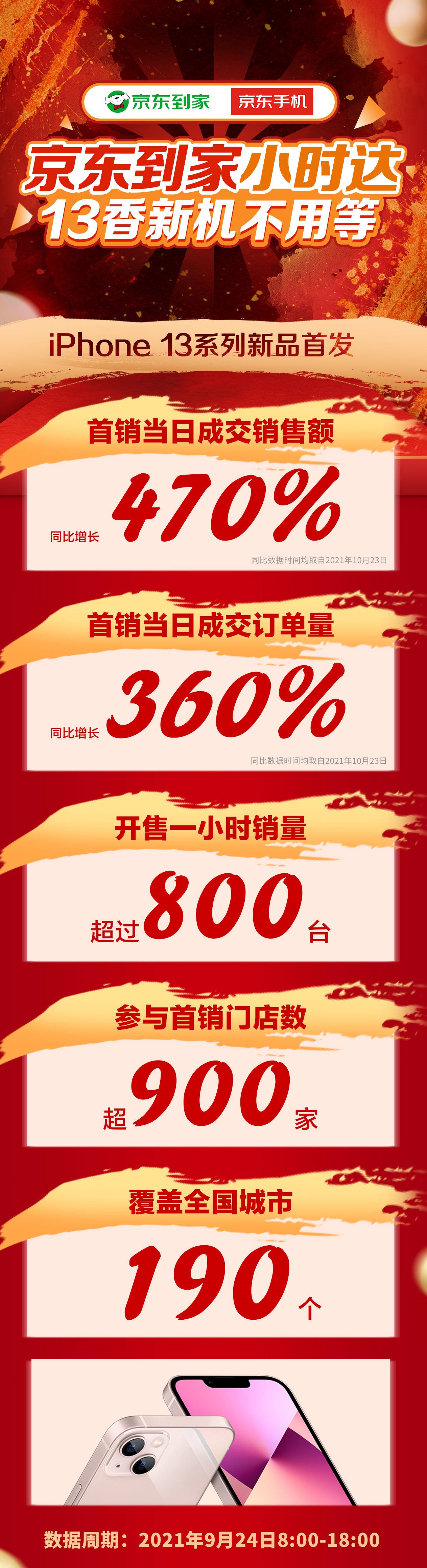 1632566678642189.jpg 1.jpg