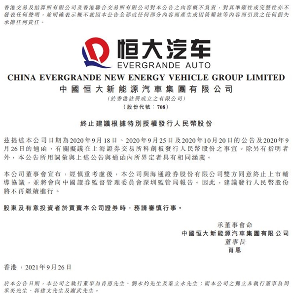 1632714460643491.png image.png