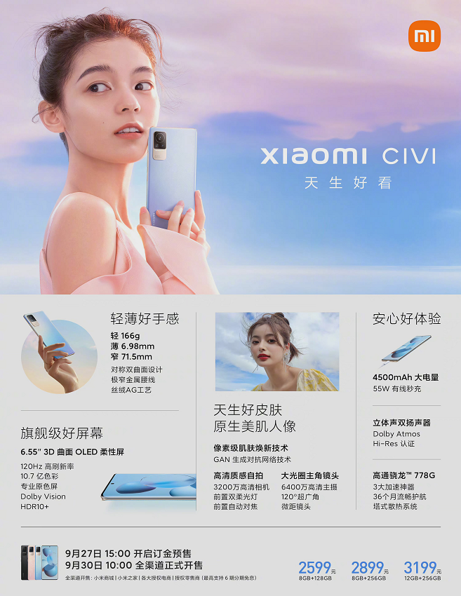 1632726171617910.png image.png