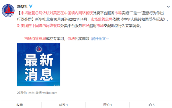 1633683239534953.png 1.png