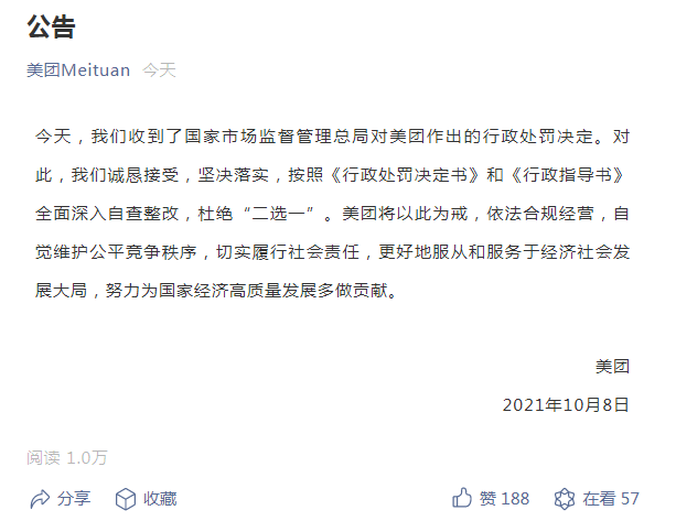 1633684436689357.png 1.png