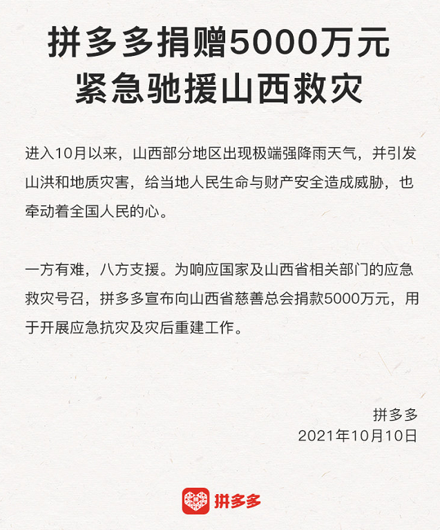 1633919095405386.png image.png