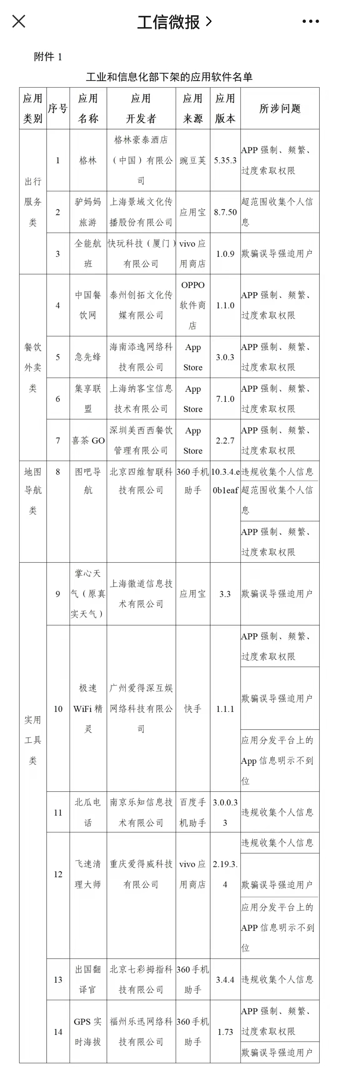 1634269524807373.jpg 1.jpg