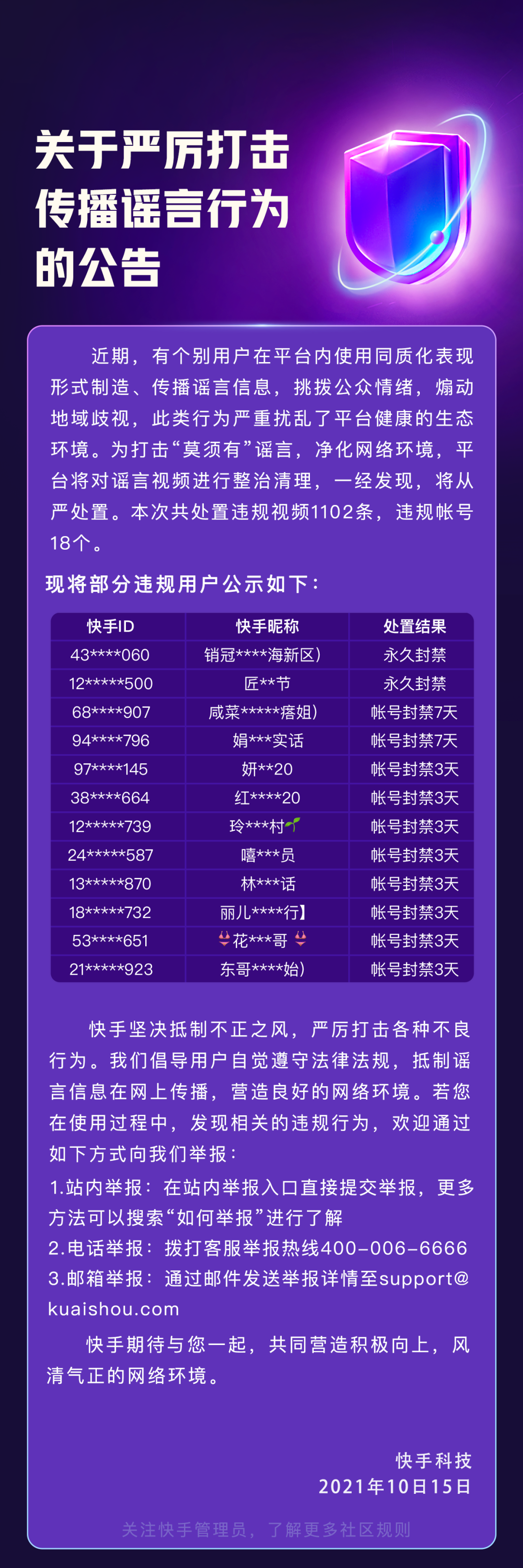 1634527370823049.png 1.png