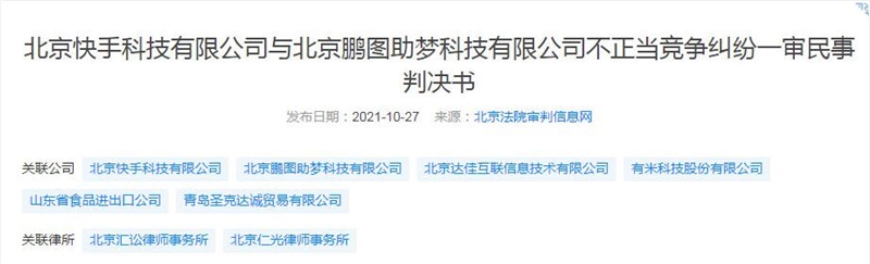 1635318534148768.jpg 1.jpg