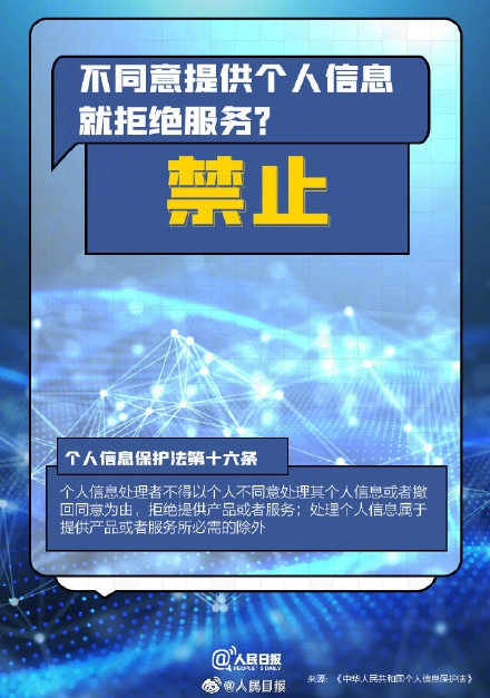 1635751454531136.jpg 9.jpg