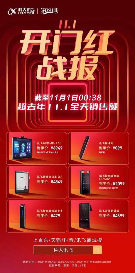 1635761188426008.jpg 图片1.jpg