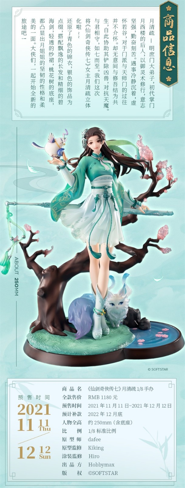 1636364229271973.jpg 1.jpg