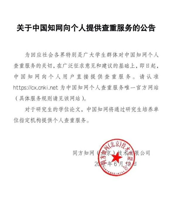 1655084699310503.png image.png