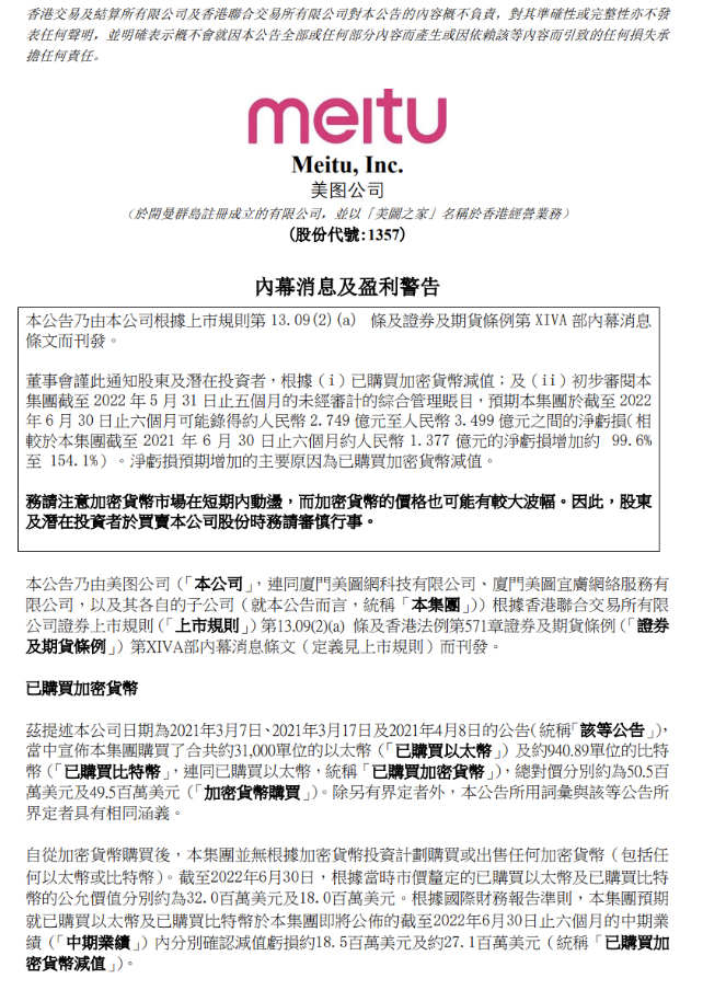 1656904602194857.png image.png