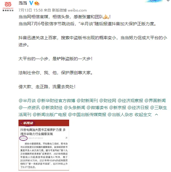 1657872288702240.png image.png