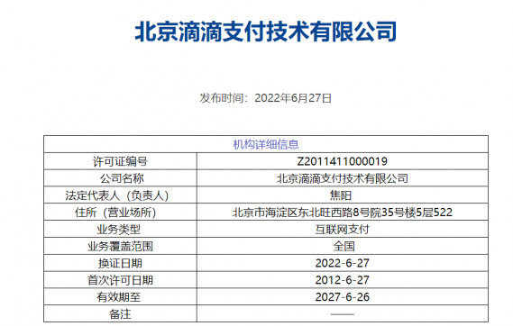 1658114802119125.png image.png