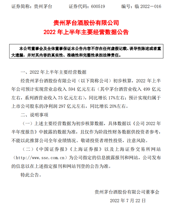 1658476500207734.png image.png