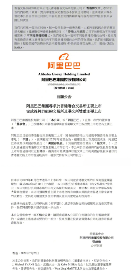 1658800737688817.png image.png