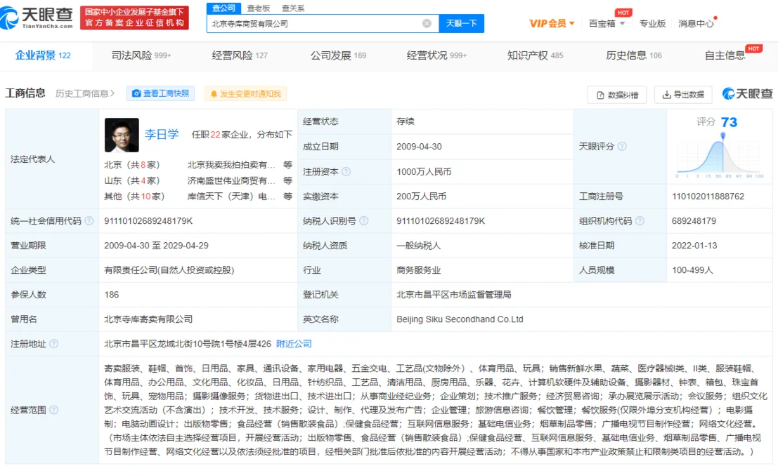 1660119767124818.png image.png