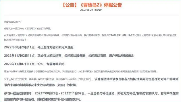 1661762728698368.png image.png