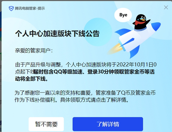 1662108781687104.png image.png