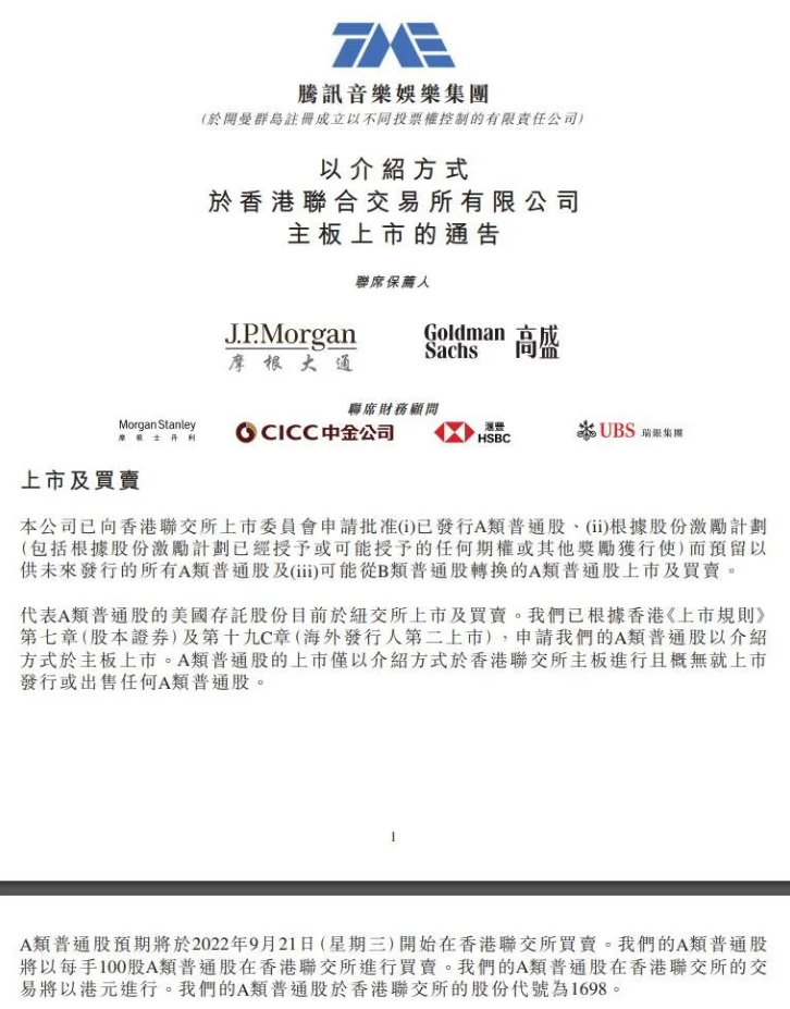 1663206355506964.png image.png