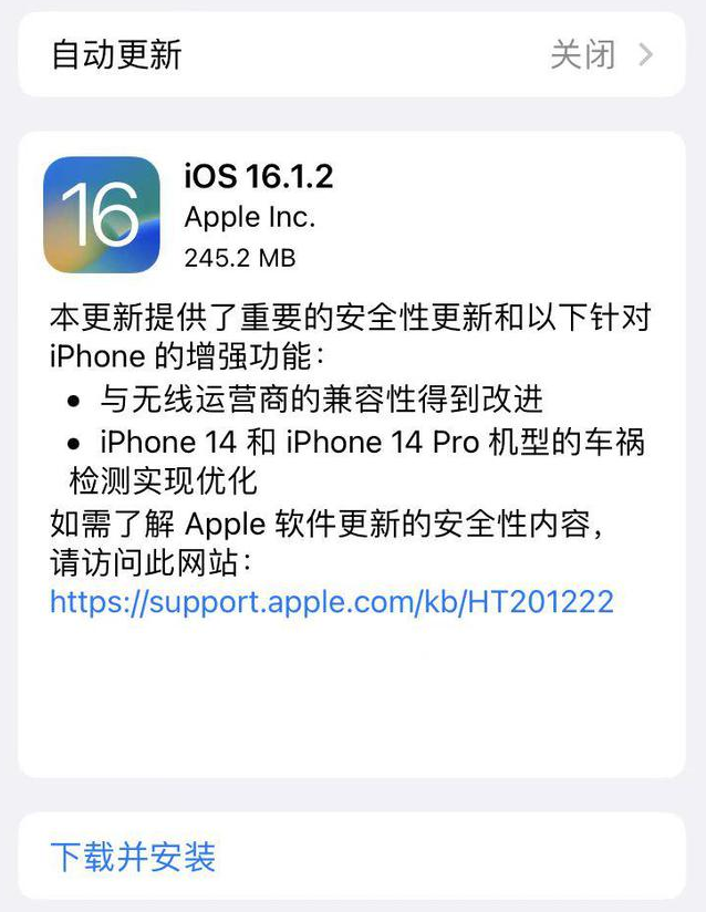 1669862390731711.png image.png