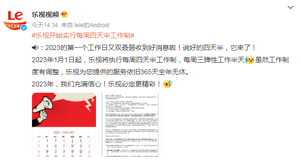 1672734271479282.png image.png