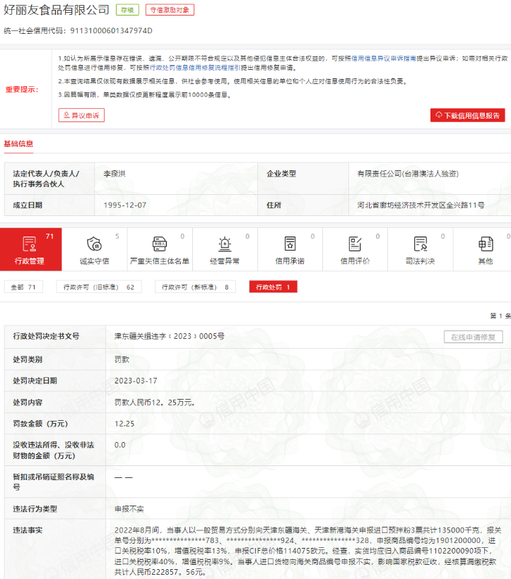 1679898210970227.png image.png